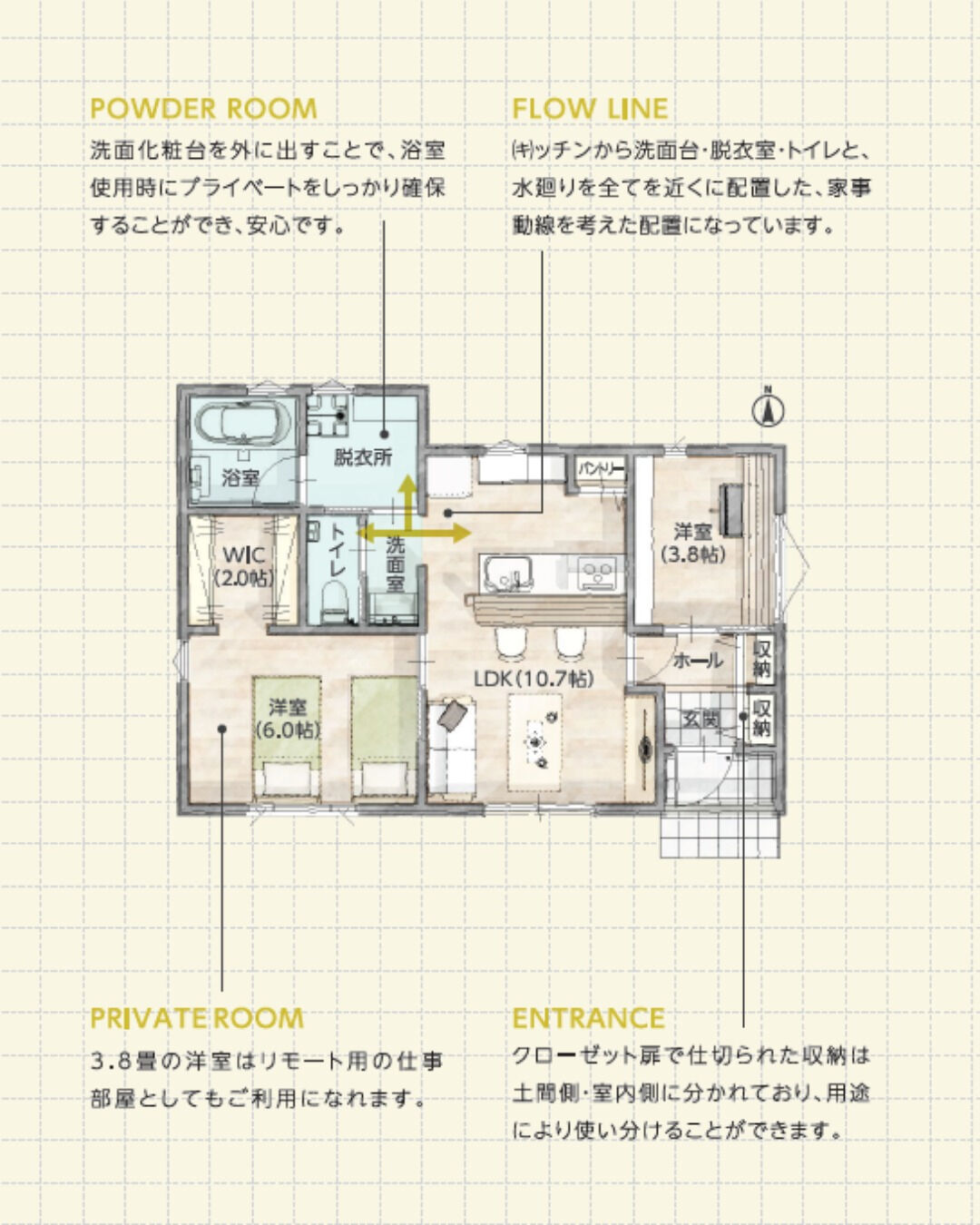 \16坪　平屋　モデルプラン/