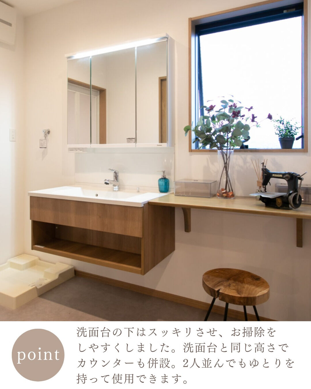＼真似したくなる平屋洗面所5選🪞／