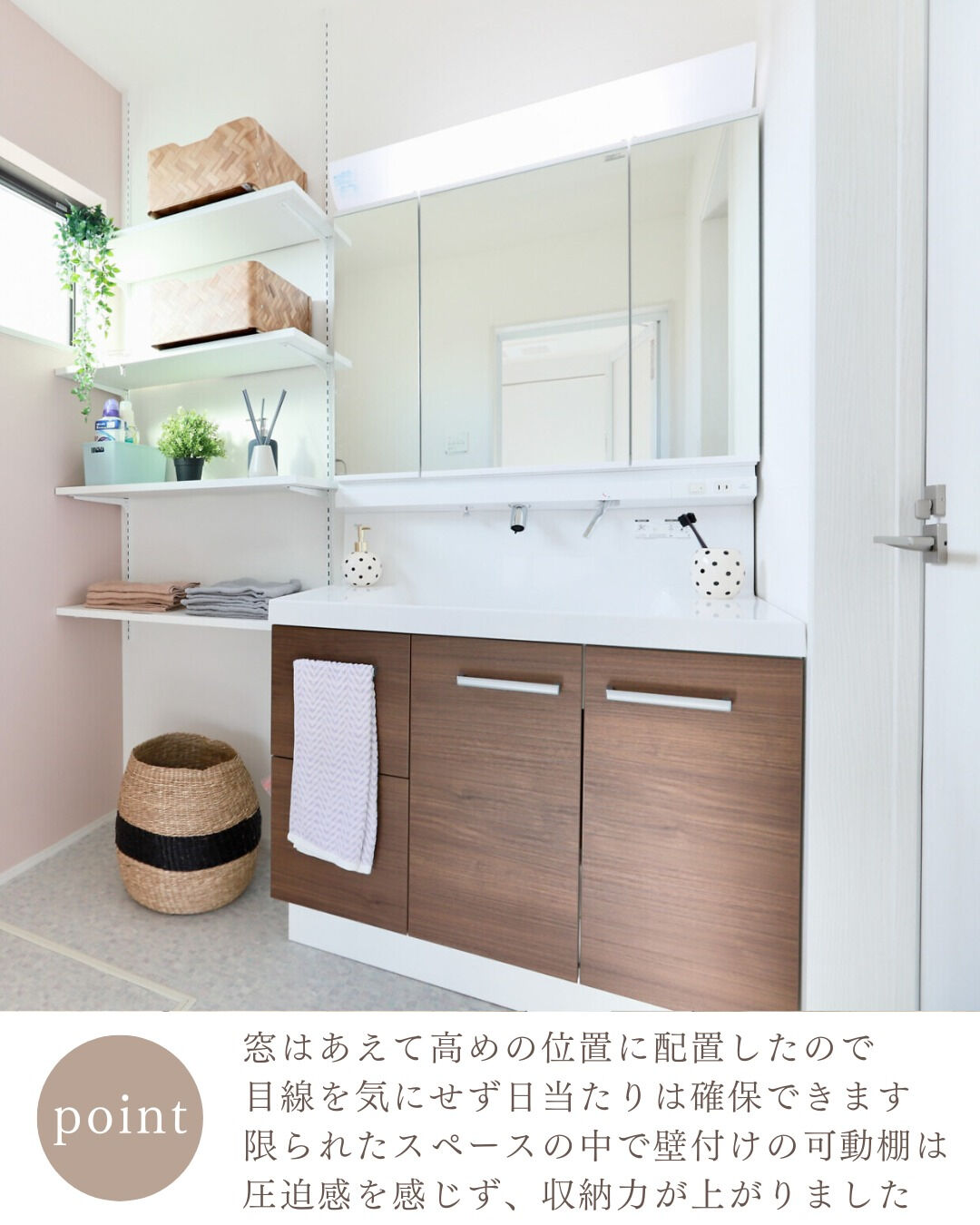 ＼真似したくなる平屋洗面所5選🪞／