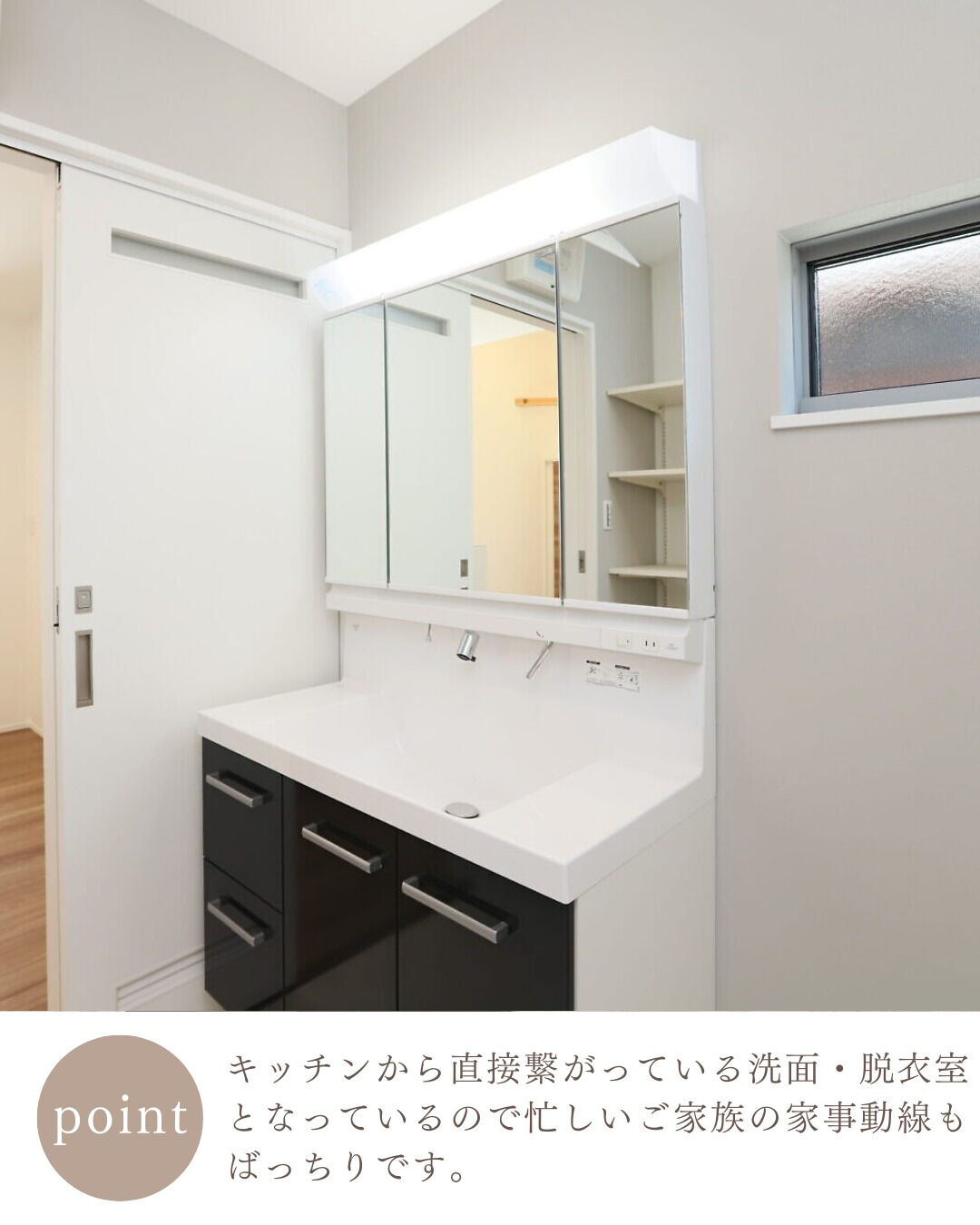 ＼真似したくなる平屋洗面所5選🪞／
