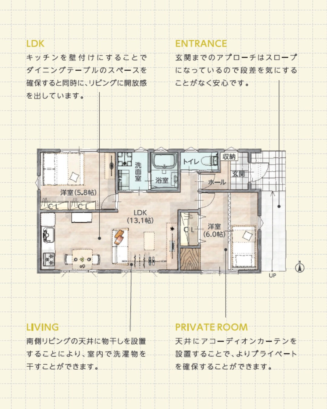\16坪　平屋　モデルプラン/