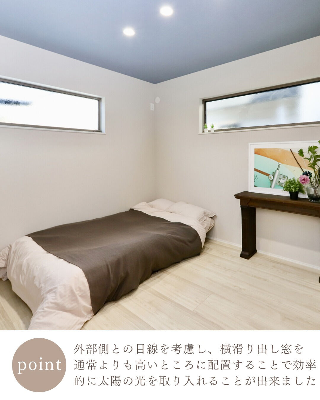 ＼真似したくなる平屋寝室5選🌙／