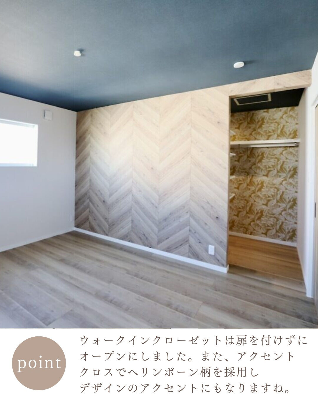 ＼真似したくなる平屋寝室5選🌙／