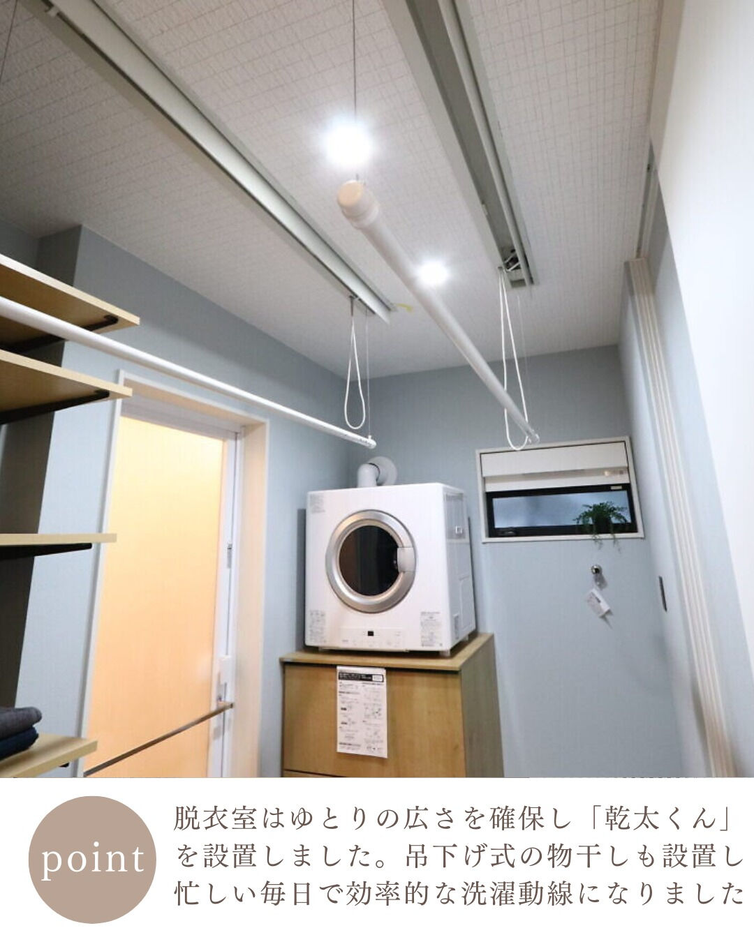 ＼真似したくなる平屋ランドリールーム5選👕／