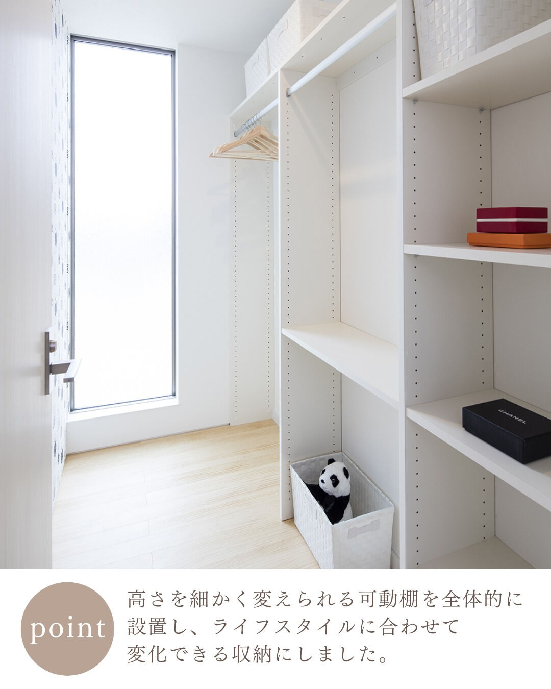＼真似したくなる平屋収納5選📦／