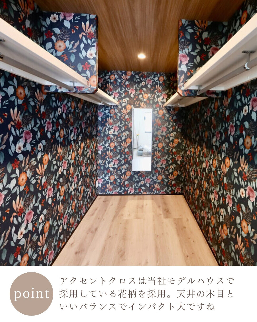 ＼真似したくなる平屋収納5選📦／