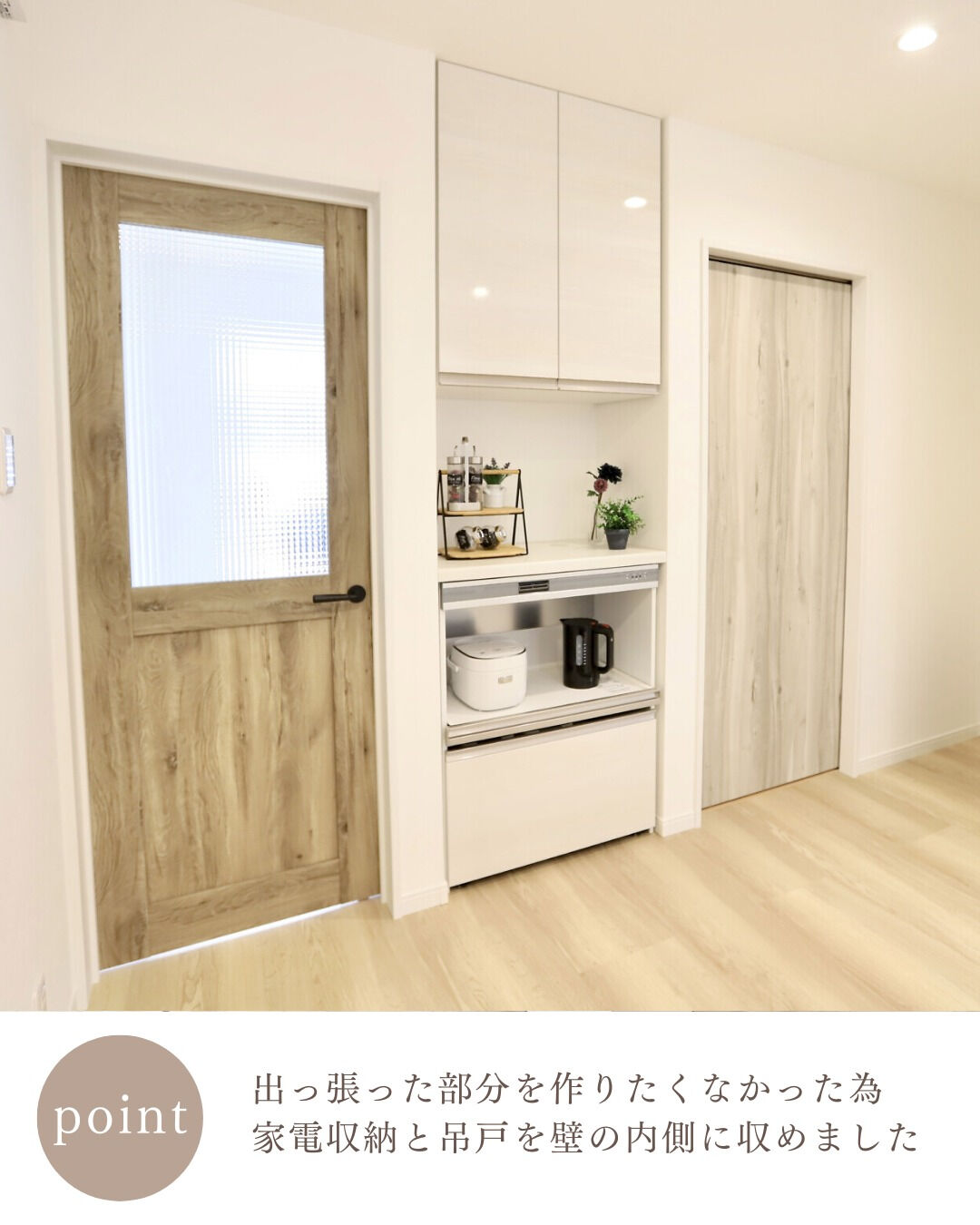＼真似したくなる平屋収納5選📦／