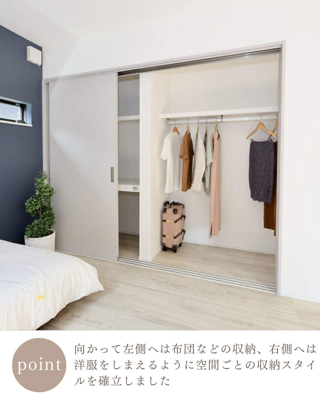 ＼真似したくなる平屋収納5選📦／
