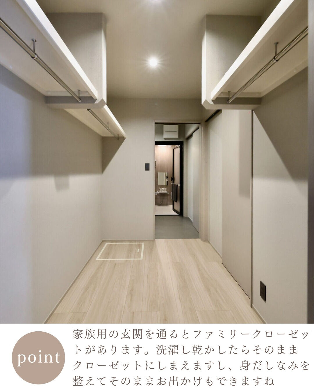 ＼真似したくなる平屋収納5選📦／