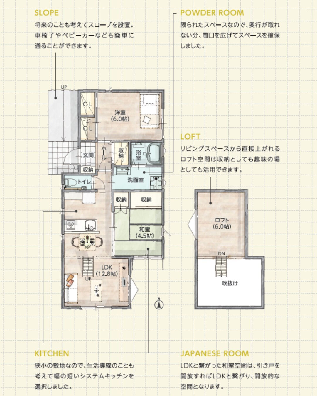 \16坪　平屋　モデルプラン/