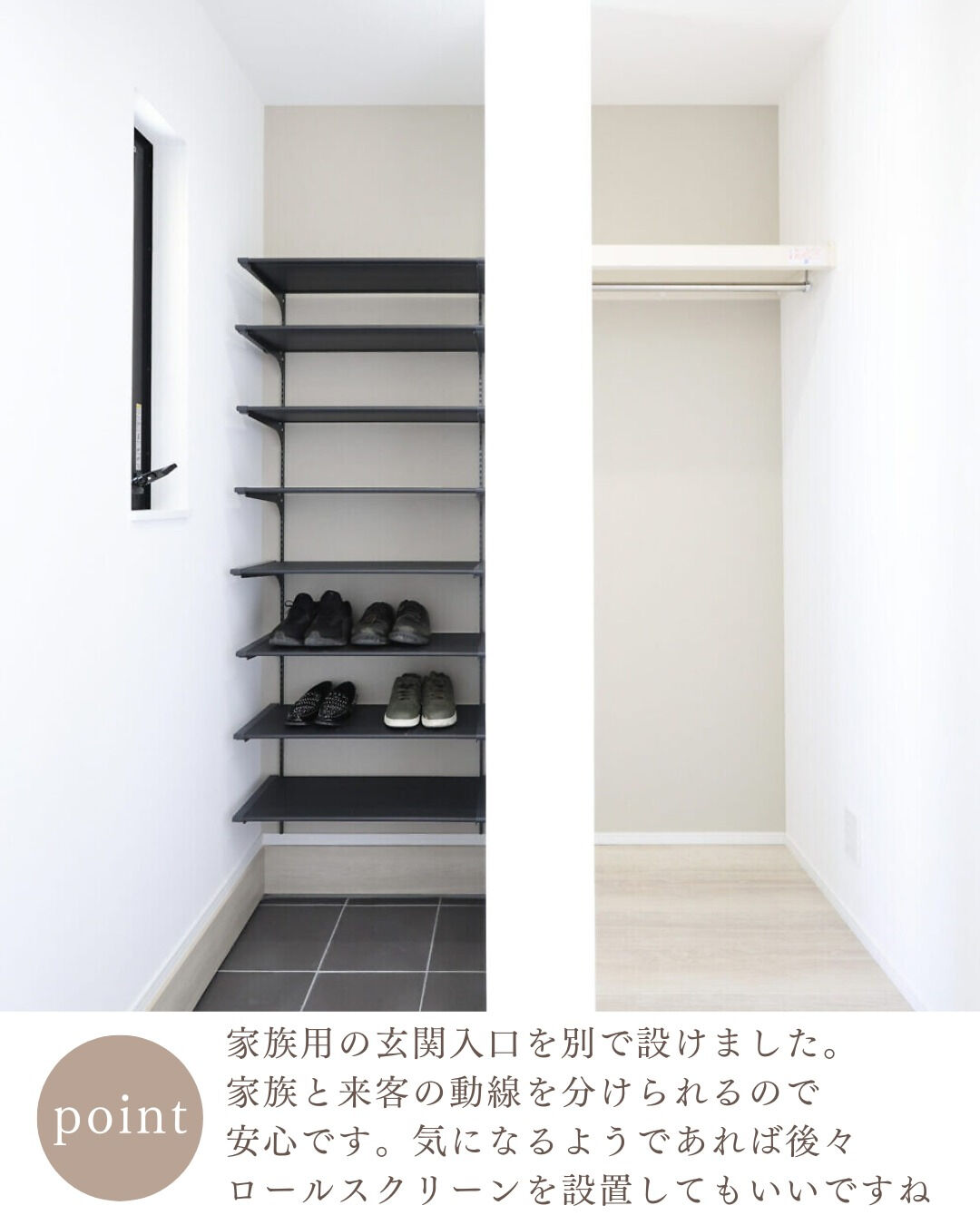 ＼真似したくなる平屋玄関5選🚪／