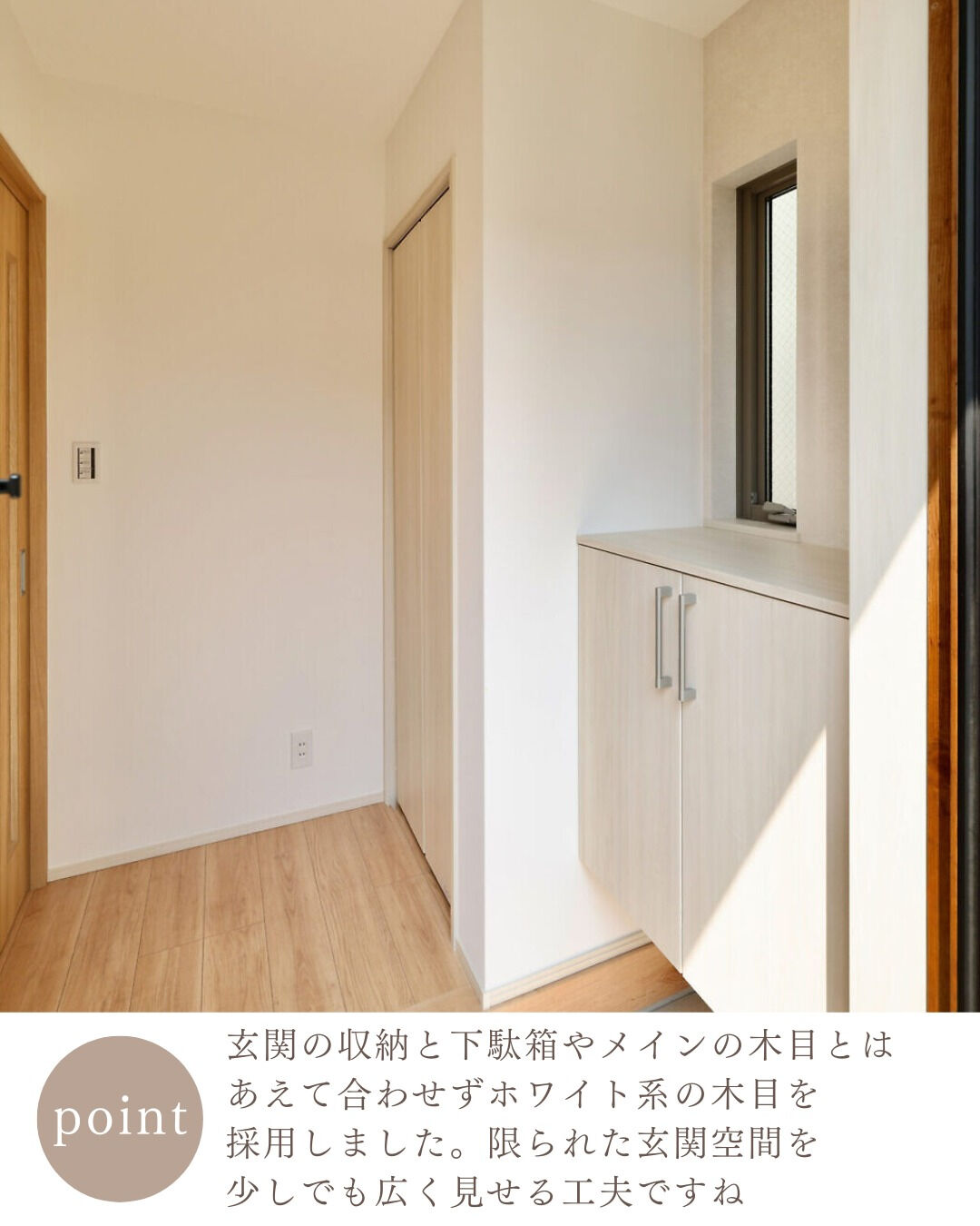 ＼真似したくなる平屋玄関5選🚪／