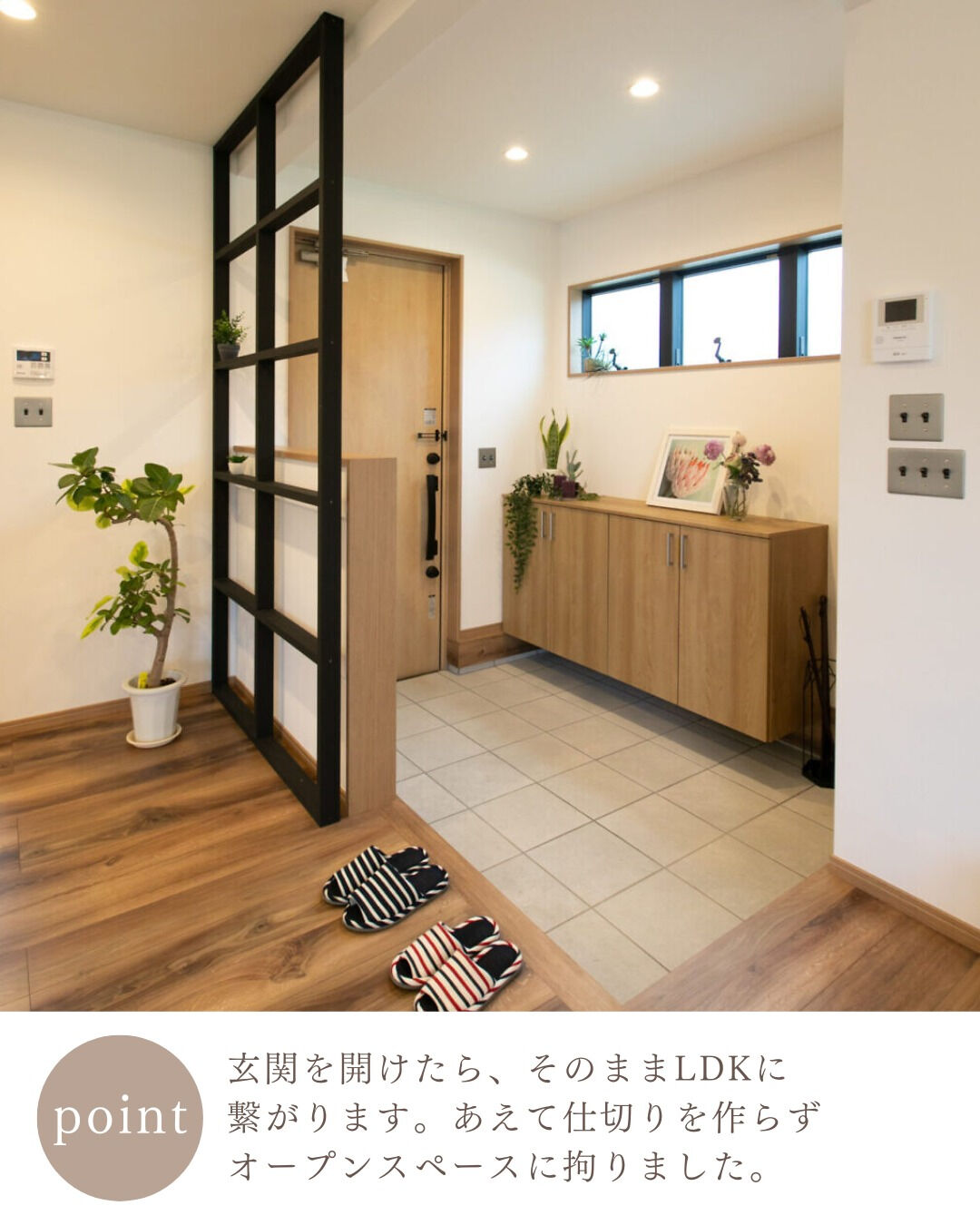 ＼真似したくなる平屋玄関5選🚪／
