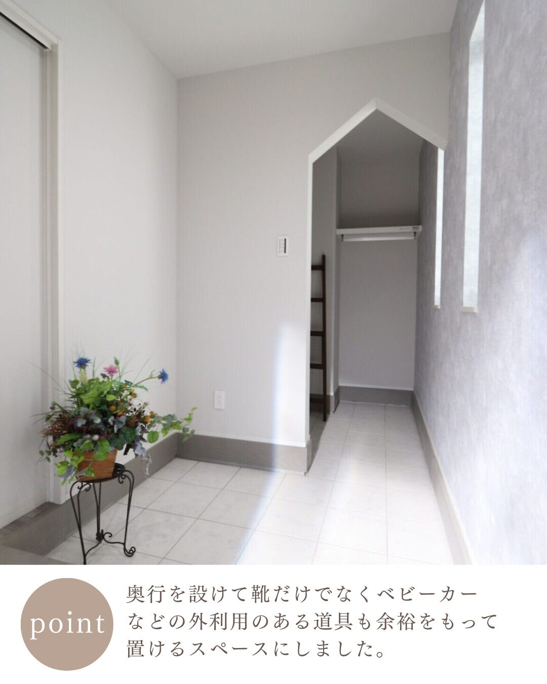 ＼真似したくなる平屋玄関5選🚪／