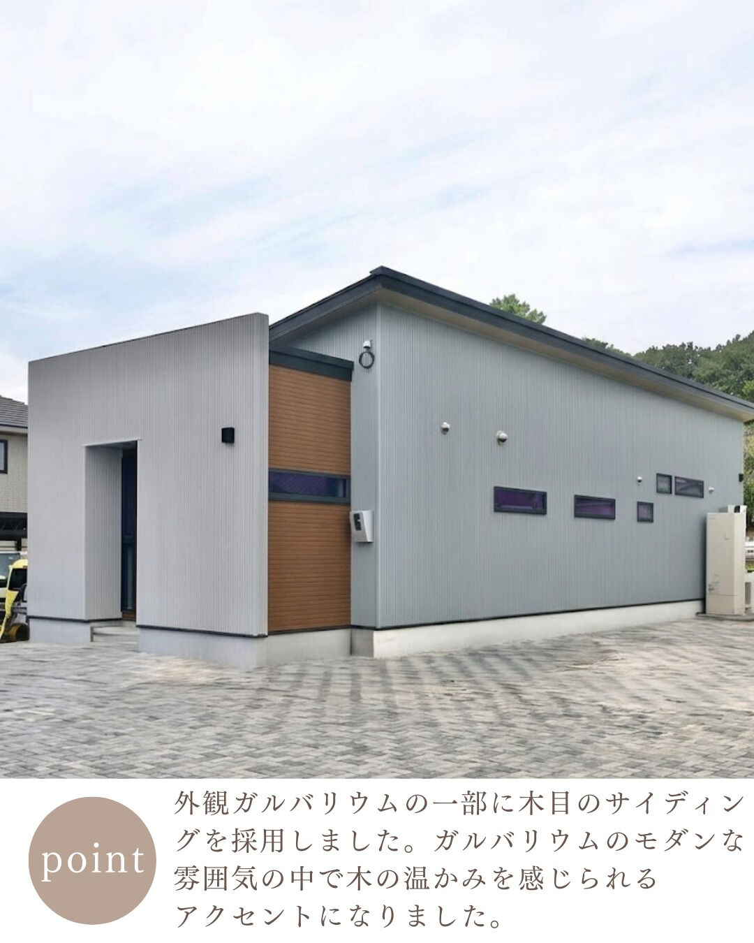 ＼真似したくなる平屋玄関5選🚪／