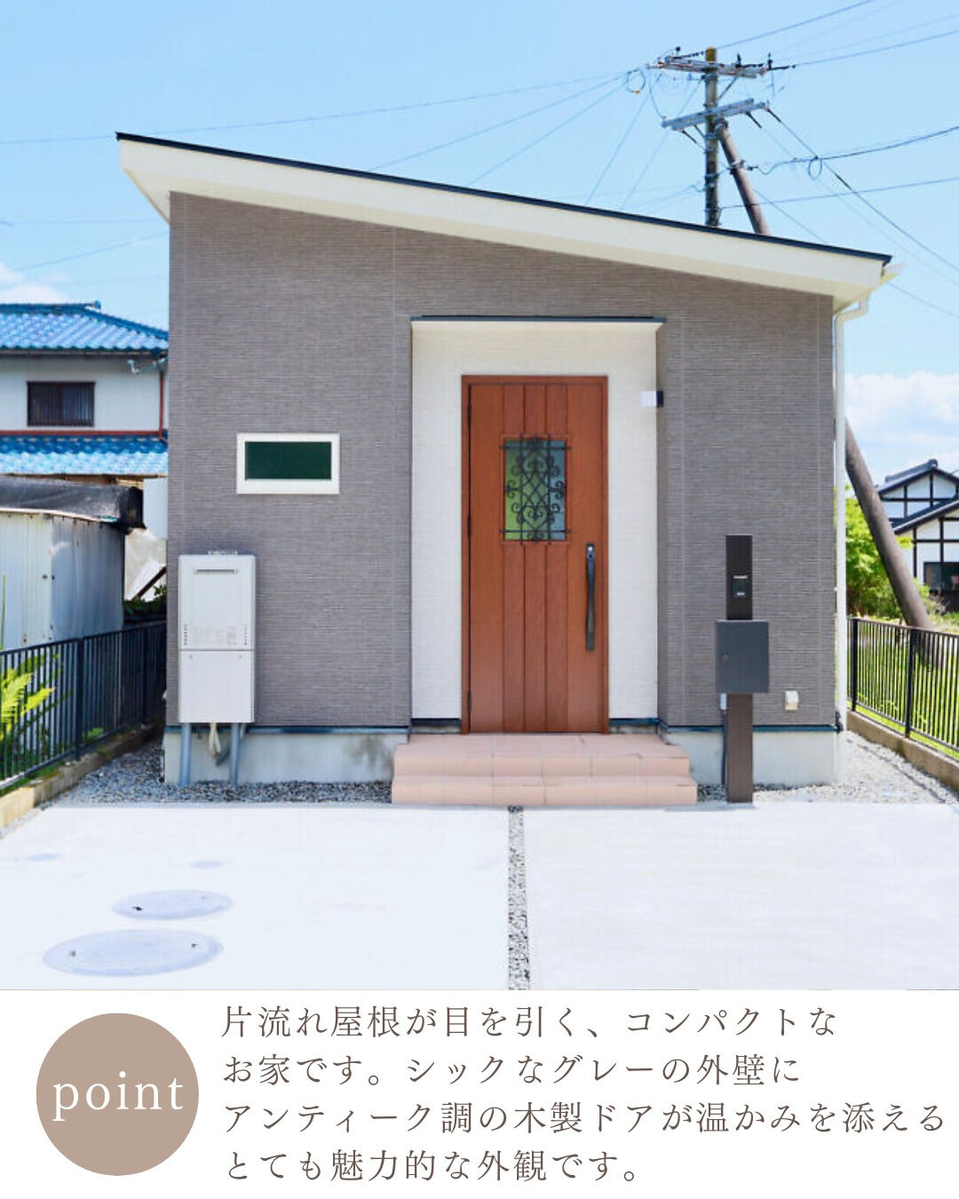 ＼真似したくなる平屋玄関5選🚪／