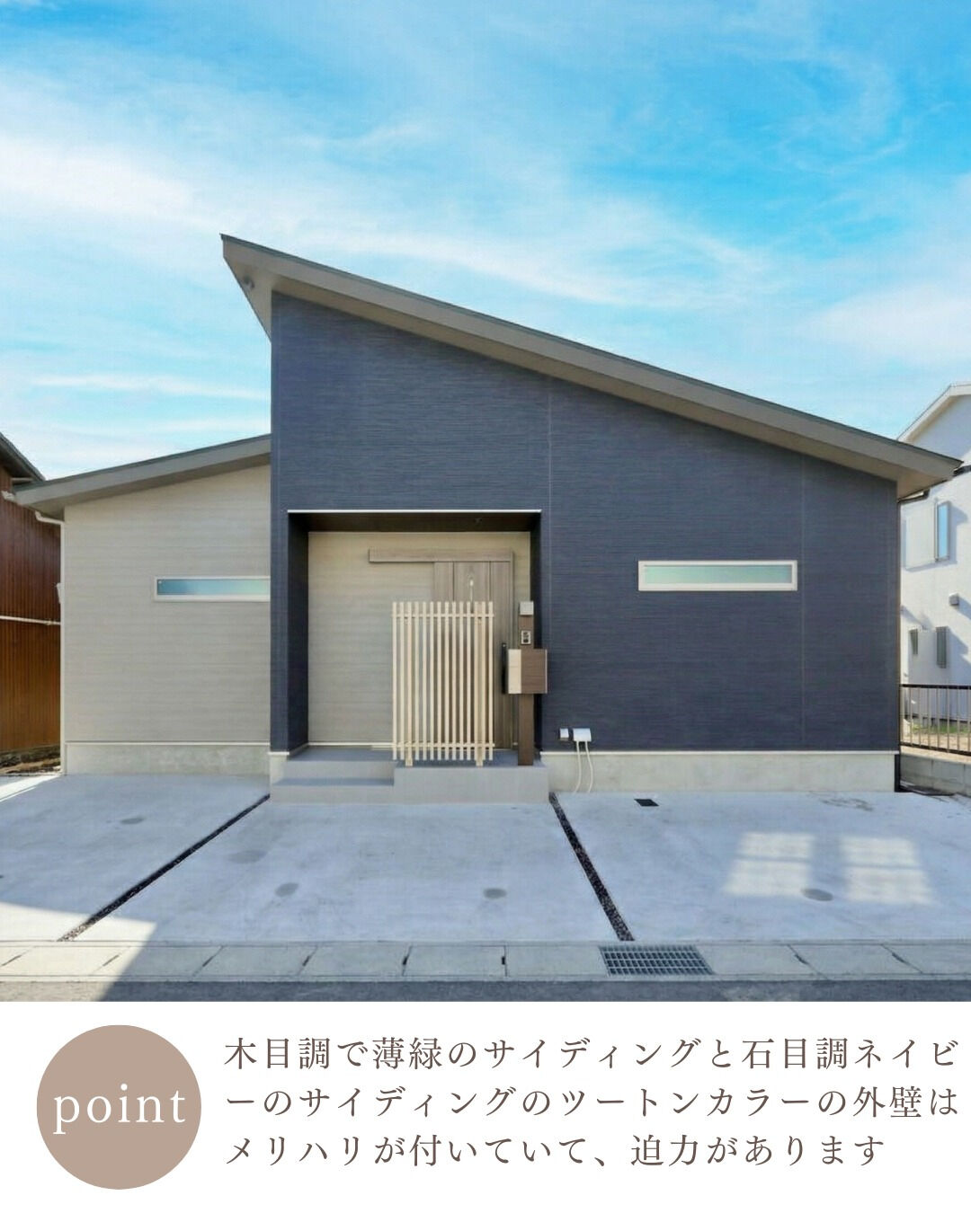 ＼真似したくなる平屋玄関5選🚪／