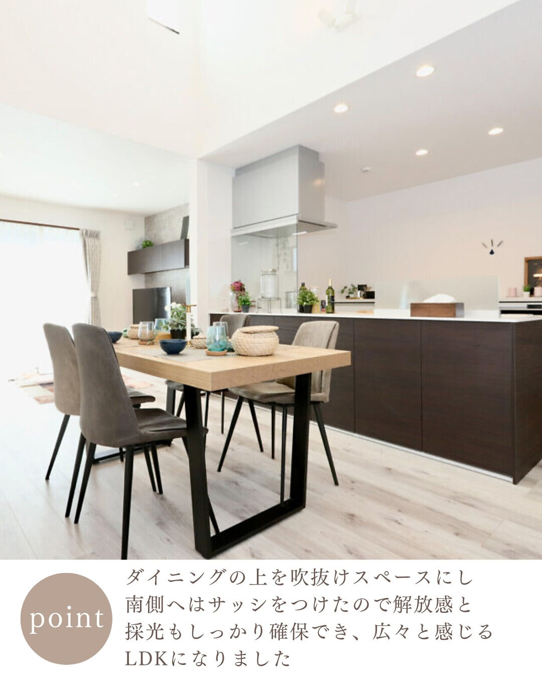 ＼真似したくなる平屋ダイニング5選🍽️／