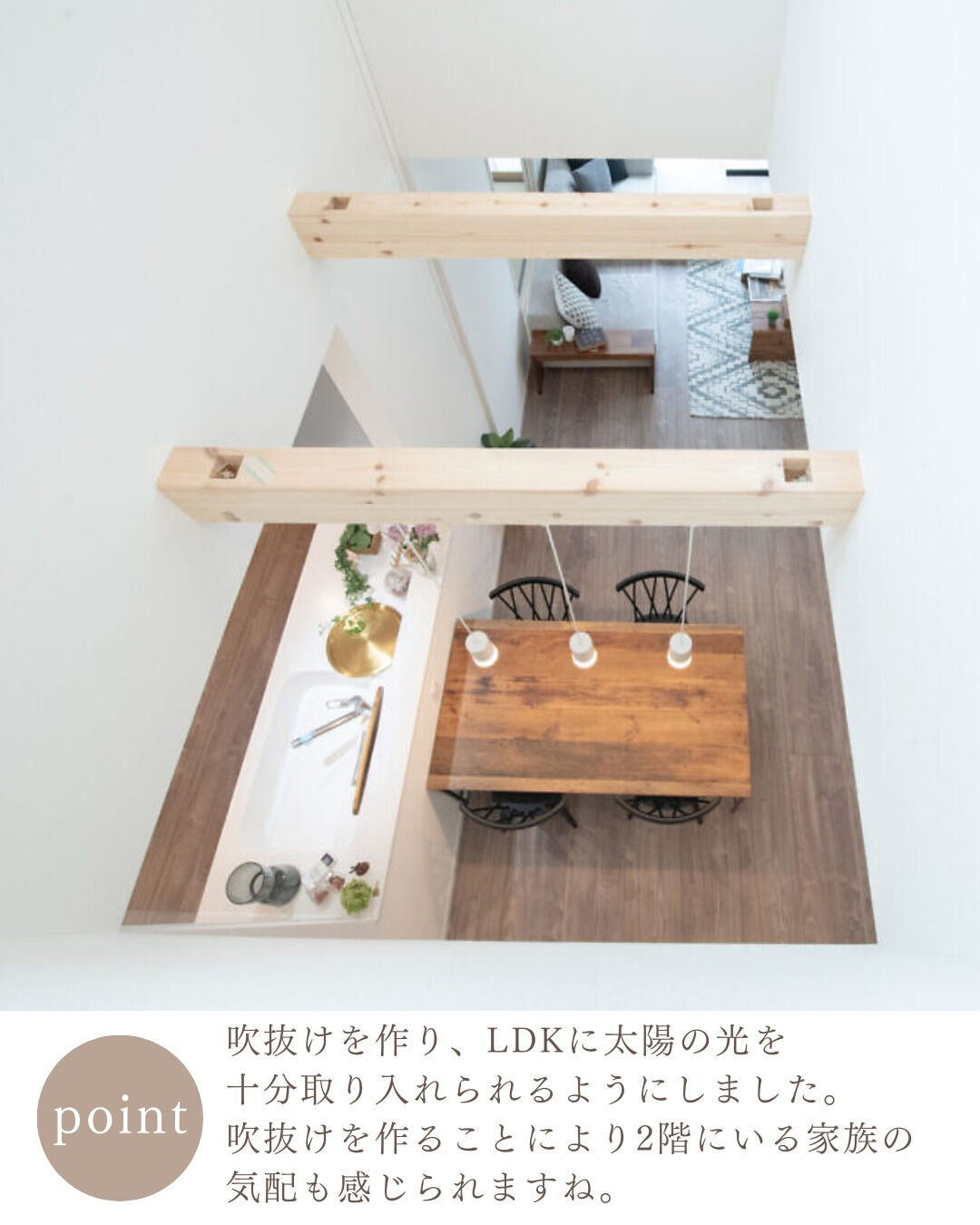 ＼真似したくなる平屋ダイニング5選🍽️／