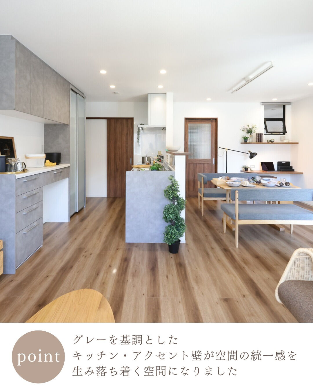 ＼真似したくなる平屋LDK5選🏠／
