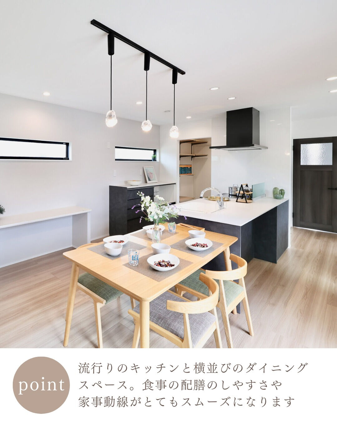＼真似したくなる平屋LDK5選🏠／