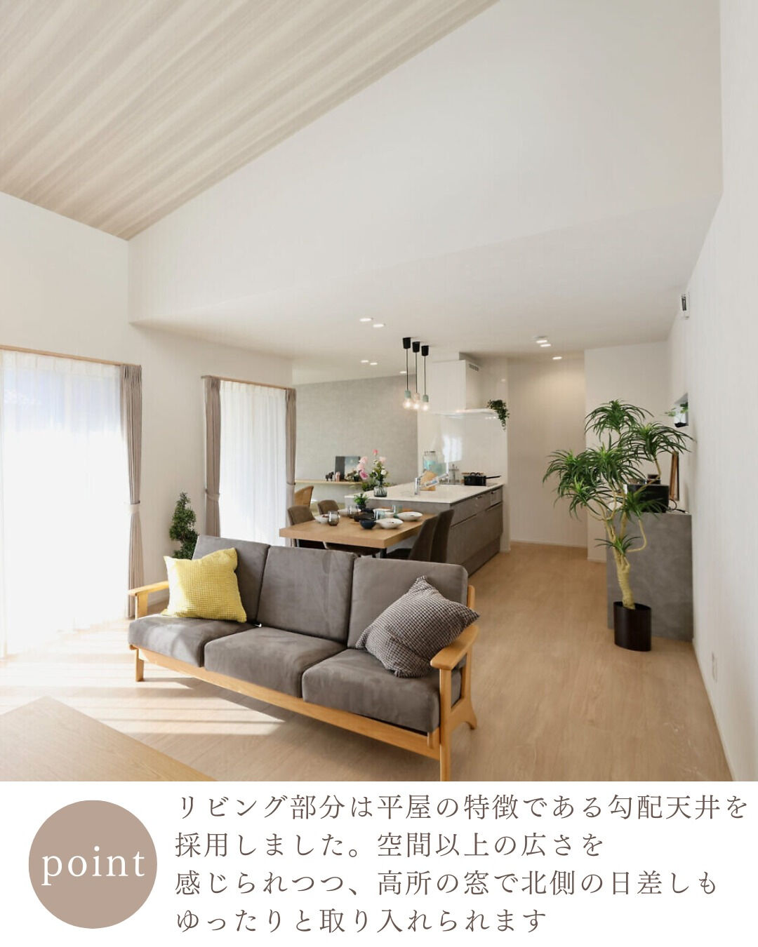＼真似したくなる平屋LDK5選🏠／