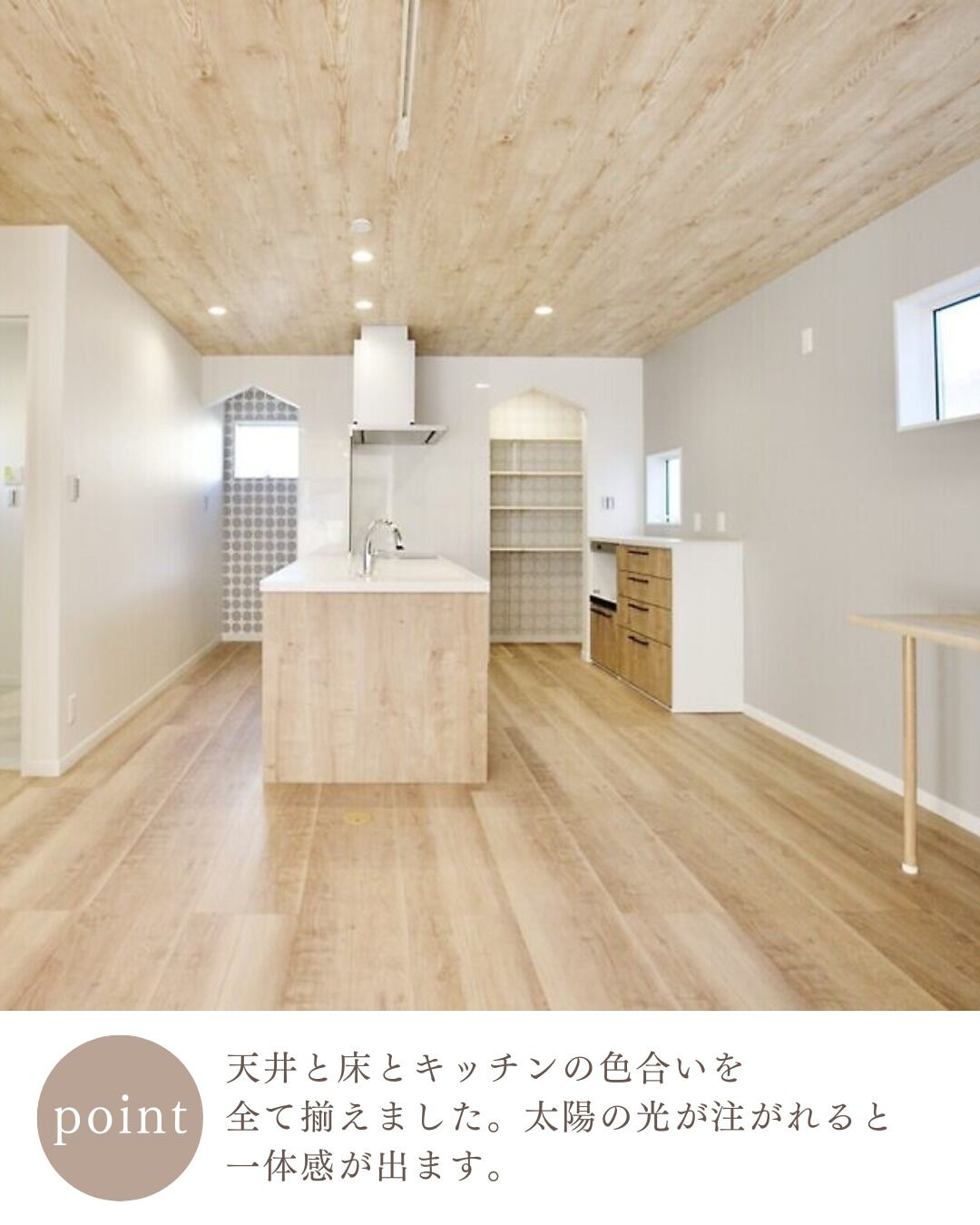 ＼真似したくなる平屋LDK5選🏠／