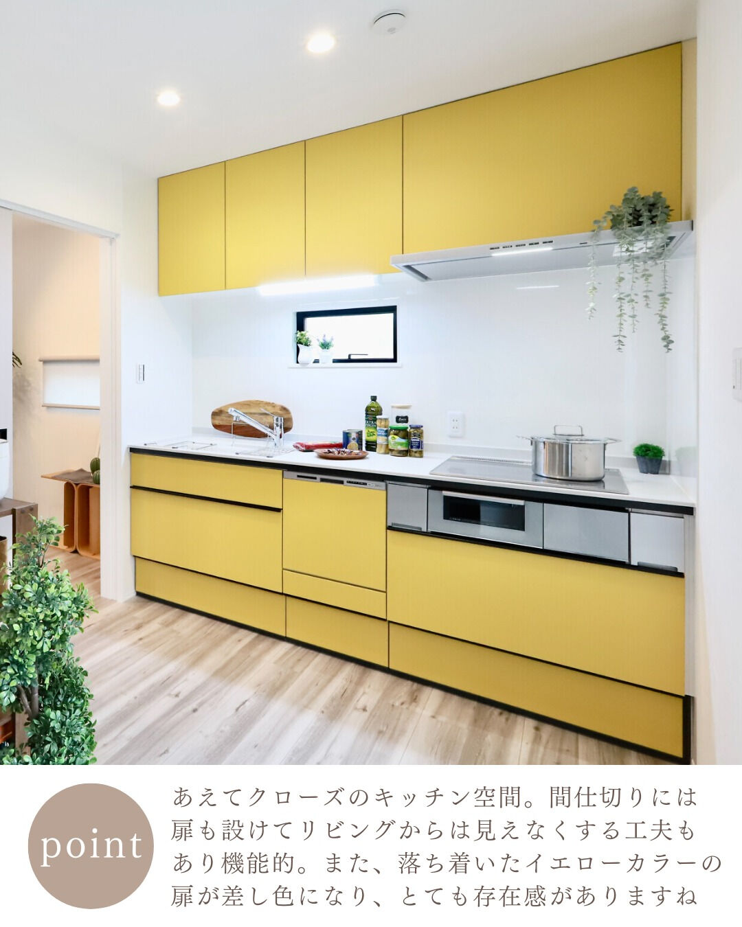 ＼真似したくなる平屋キッチン5選🍳／