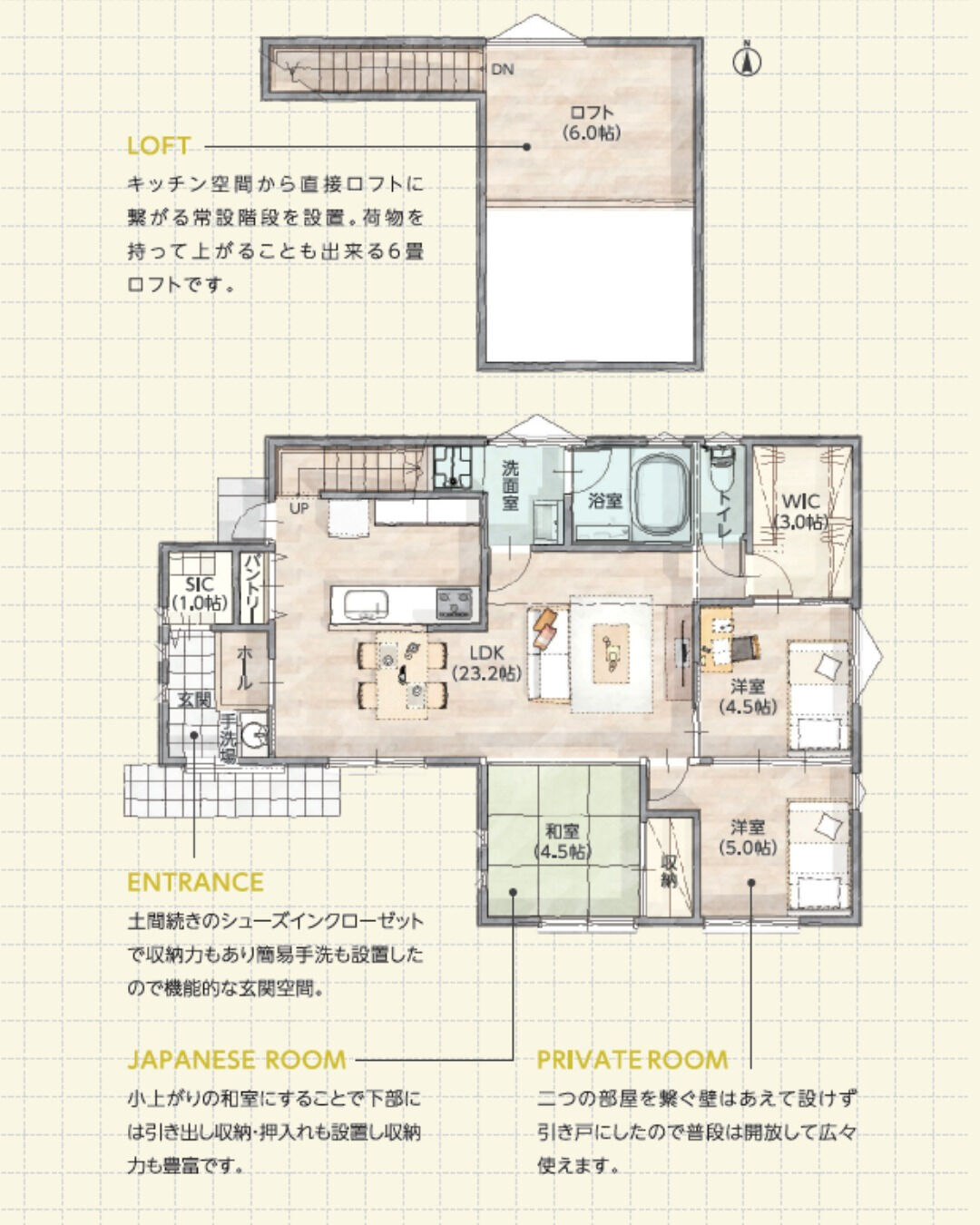 \23坪　平屋　モデルプラン/