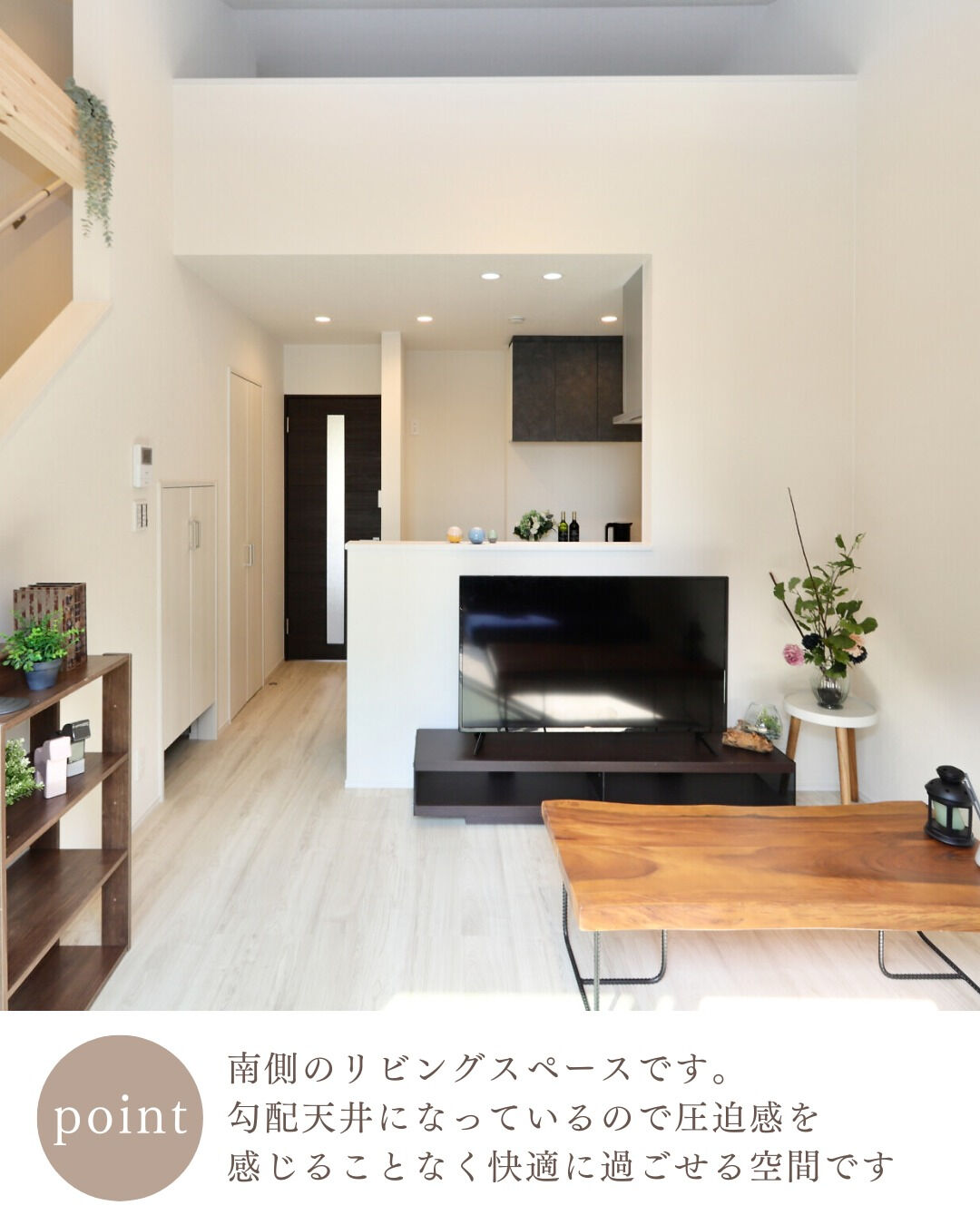 ＼真似したくなる平屋リビング5選🛋️／