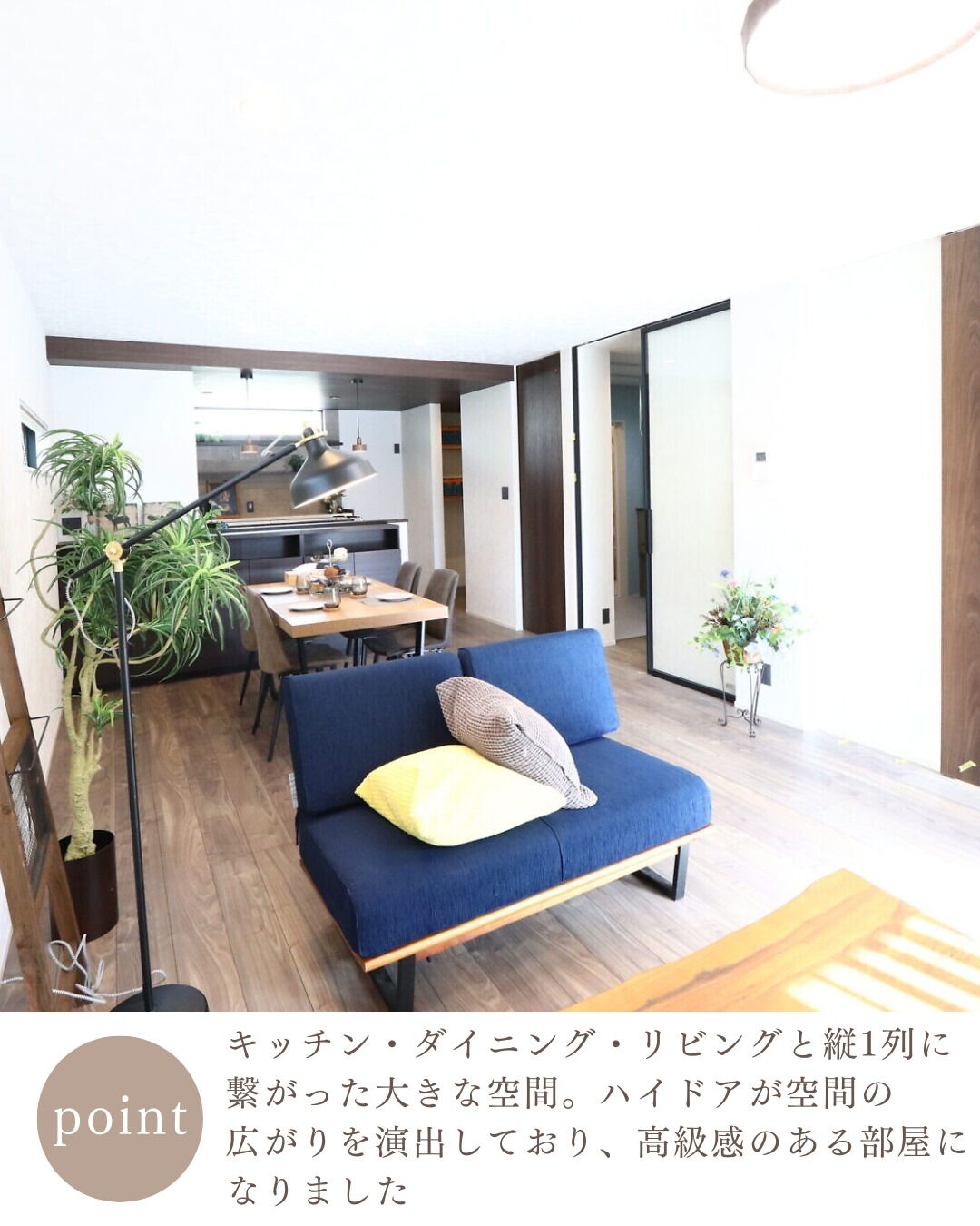 ＼真似したくなる平屋リビング5選🛋️／