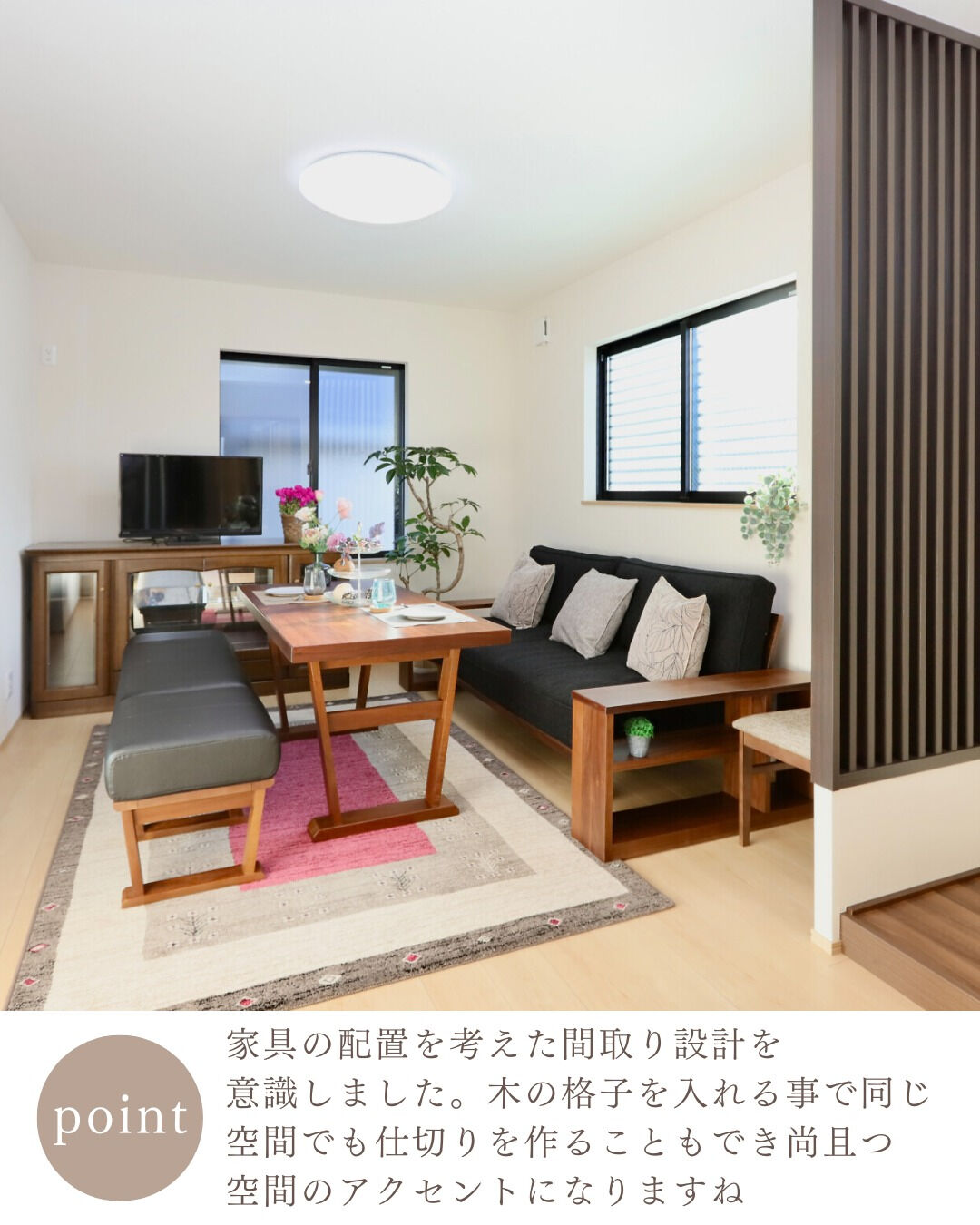 ＼真似したくなる平屋リビング5選🛋️／
