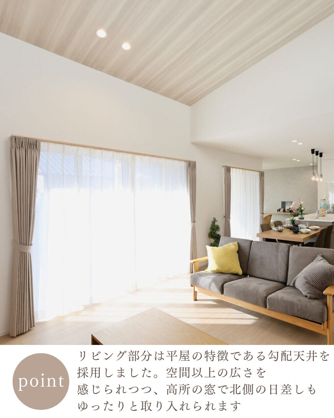 ＼真似したくなる平屋リビング5選🛋️／